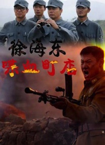 日本一道本视频